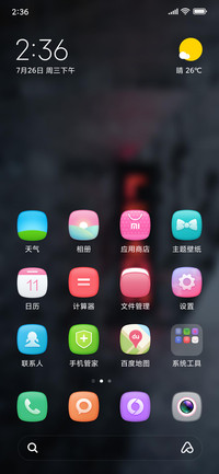 Official MIUI Theme_27
