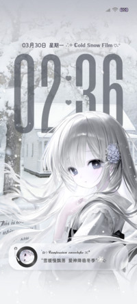 os重力光栅纯白雪季