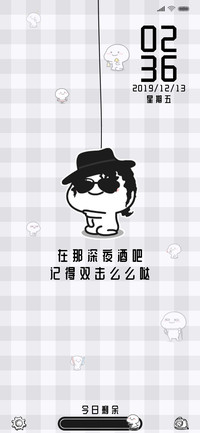 乖巧宝宝disco