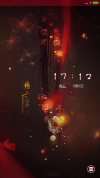 有琴何须剑II