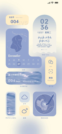 ins 夏日限定