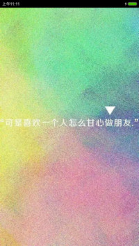 我爱情侣-男版（女版请在跟多中查找 - 好评返现）