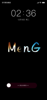 你的名字