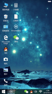Blue Star--win10终极版+自由桌面