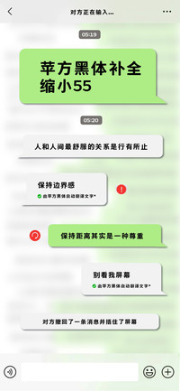 苹方黑体补全缩小55