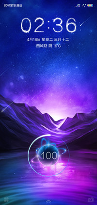幻星迹