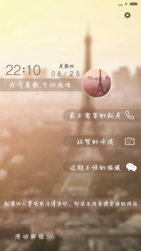 我哼着歌，开始流浪