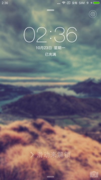 iOS 极致透明