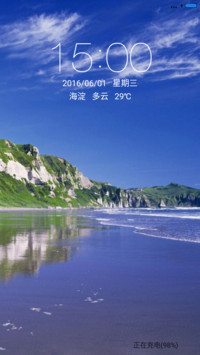 山水之美