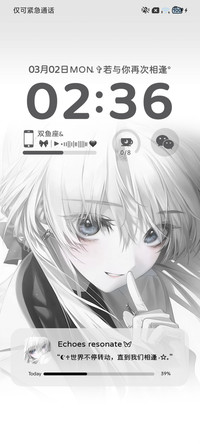 纯白心事 重感光栅