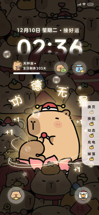 发光好运卡皮巴拉
