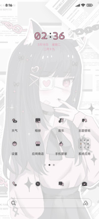 病娇女孩