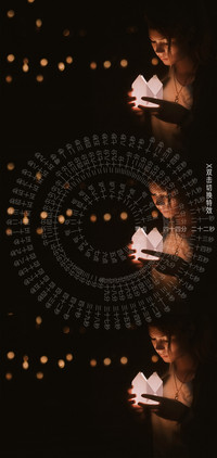 心愿