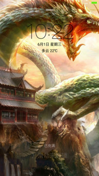 （3D）龙图腾(青龙开机动画)