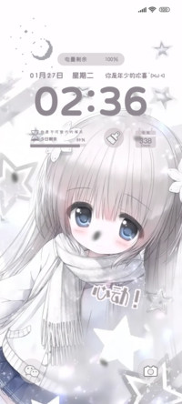 少女时的心动