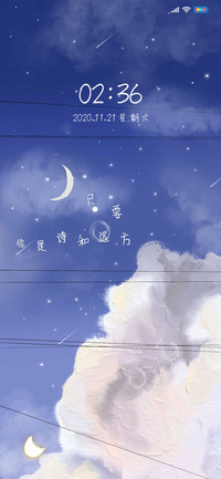 蓝梦星空