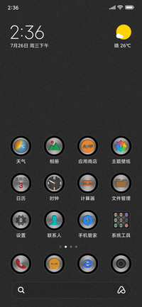 回归初心·睿智黑