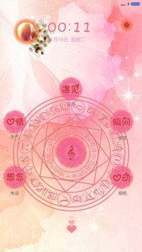 爱情塔罗牌（女版）
