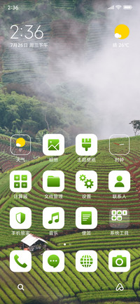 Agriculture_3MDP