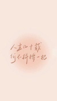 高考加油-锐景创意