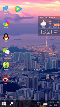 Windows10旗舰版（win10开机动画+好评返现）