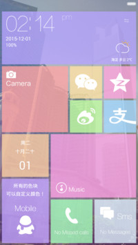 Cx Win10(标准版)多锁屏