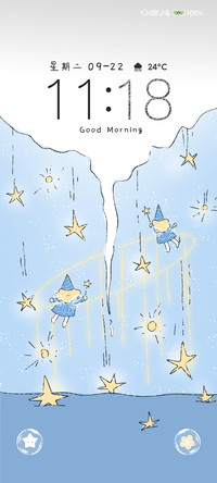 精灵星星雨