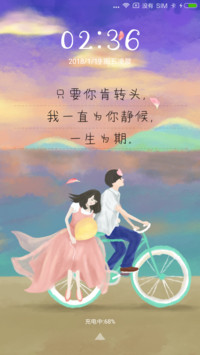 三行情书·定制