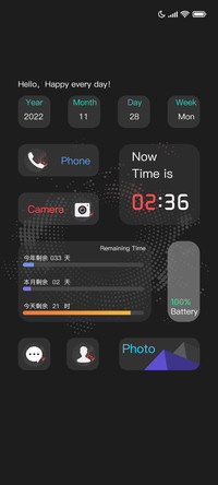 秘密阵列