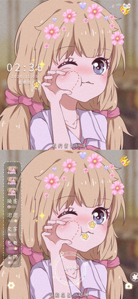 你的小幸运派件中
