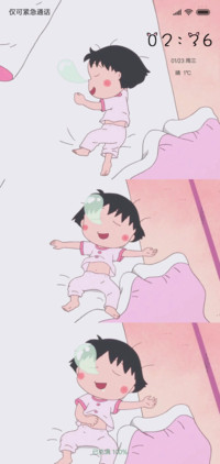 小丸子