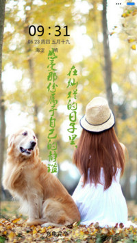 青春如歌