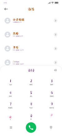 倔犟牛妞崽