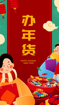 新年壁纸-拍信图库