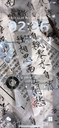 光影 等一不归人