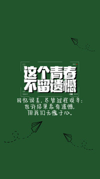 高考加油-锐景创意