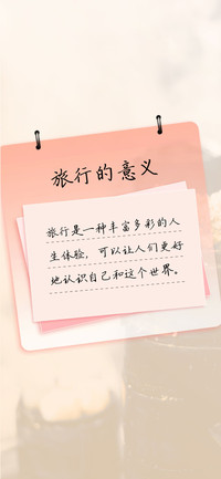 热爱可抵岁月流逝