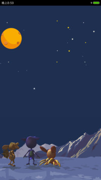 我们的星球
