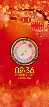 富贵吉祥