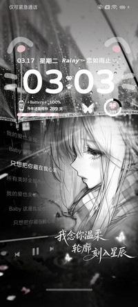 雨夜 无声温柔