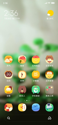 Official MIUI Theme_73