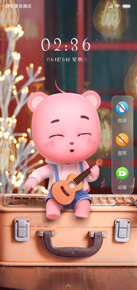 皮皮熊炫酷吉他游戏