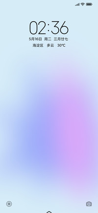 流彩