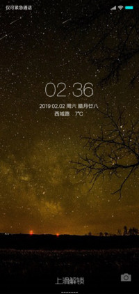 止境