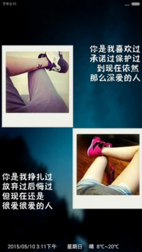 520我爱你