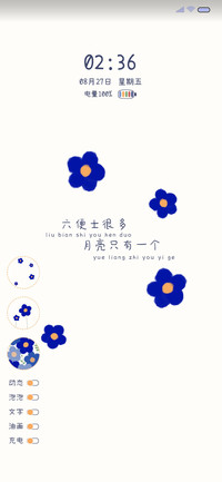 一朵小花