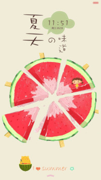  抢红包 夏天の味道（锁屏音乐界面，锁屏日历界面）