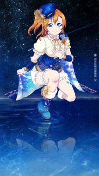 lovelive星座の物语
