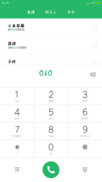 汉仪蝶语体