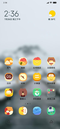 Official MIUI Theme_69